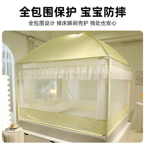 Yalu 2024 new model mosquito net home installation-free bedroom yurt baby anti-fall children's bed fence complete