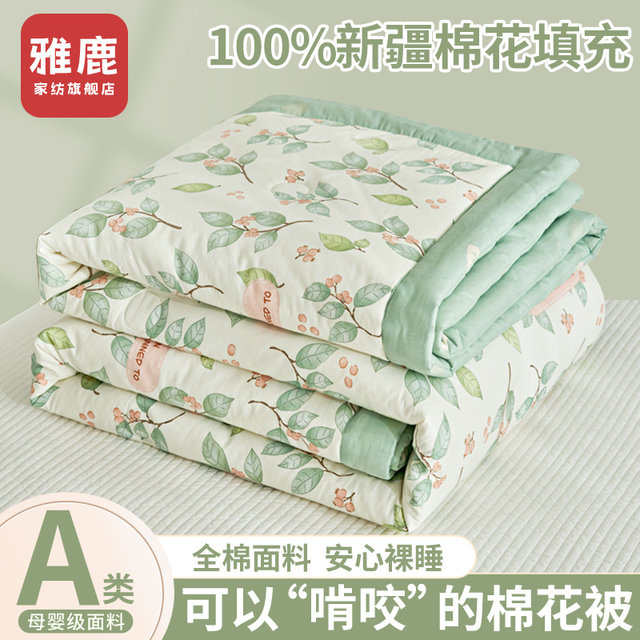 Yalu ລາຄາຖືກຜ້າຝ້າຍເຄື່ອງປັບອາກາດຂອງແທ້ quilt quilt core summer quilt machine washable cotton quilt summer cool quilt