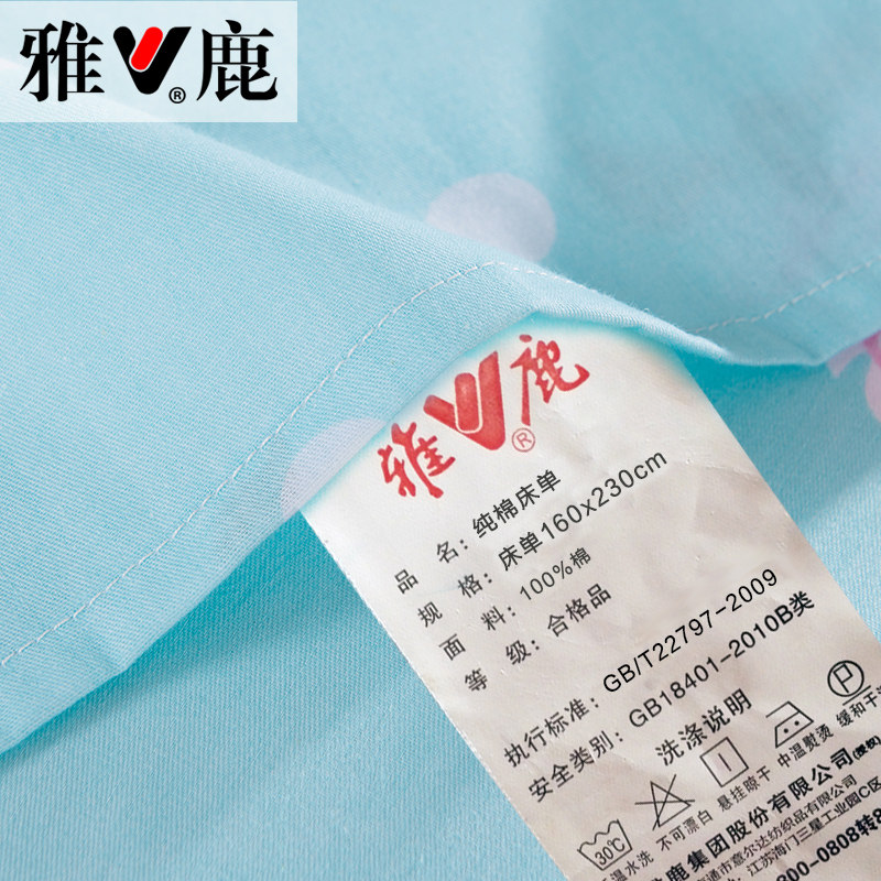 ��¹�ҷ�ȫ��ӡ�����ᵥ�˱�YL928