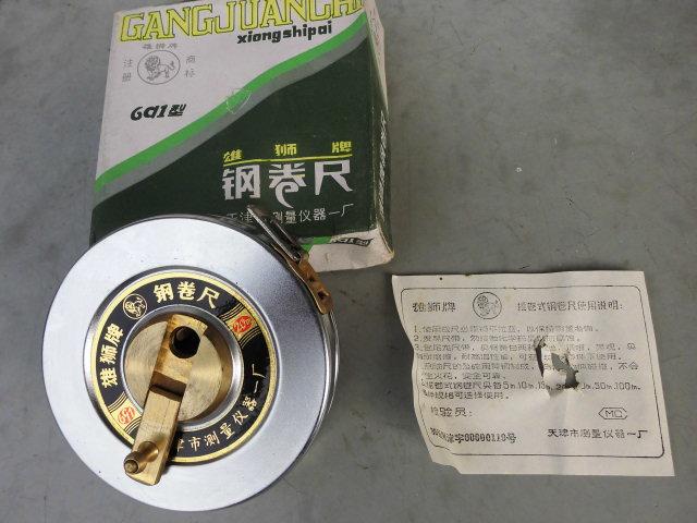 1995 Old goods Tianjin Xiongshi steel coil ruler type 691 20 meters copper core long steel ruler Disc ruler Nostalgic measuring ruler