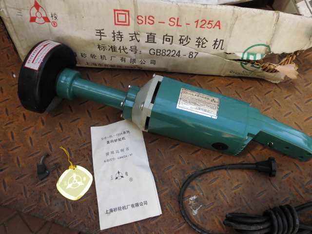 Inventory old goods Shanghai triangular straight grinder 125mm hand-held grinder grinder SIS-SL-125A