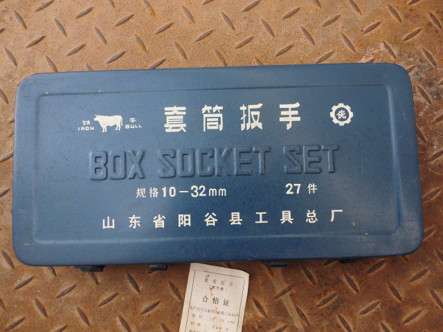 Nineties old goods iron bull brand socket wrench 27 pieces sleeve set machine repair auto repair tools nostalgic old tools