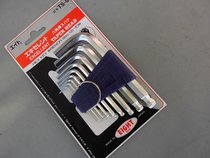 Stock old original imported EIGHT Japanese Bailey hex wrench TS-9 set ball head metric hexagon socket