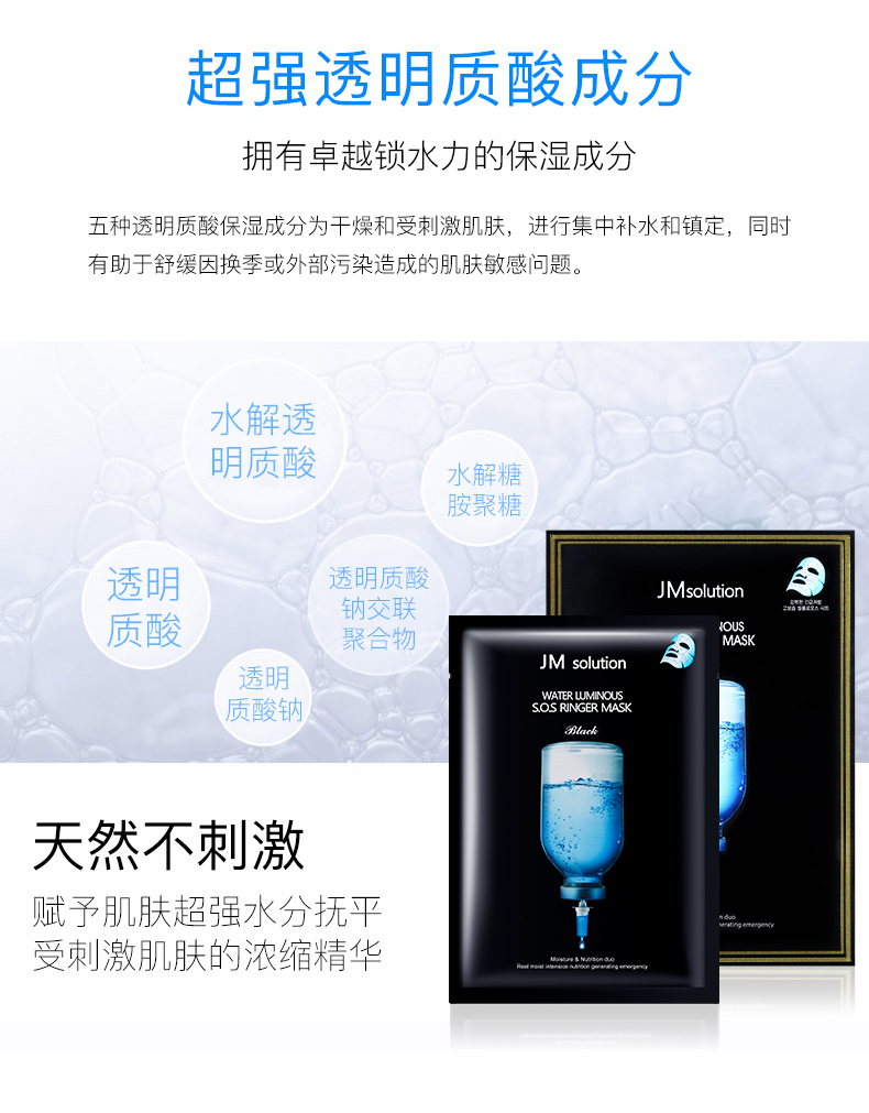 JM mặt nạ jmsolution mật ong sơ cứu hydrat hóa Hàn Quốc đích thực làm trắng dưỡng ẩm làm sáng màu đàn ông và phụ nữ 20 miếng - Mặt nạ mặt nạ phục hồi da