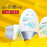 Освежающий солнцезащитный крем для лица, 60 мл, УФ-защита