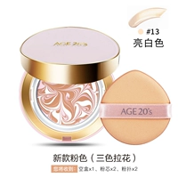 Трехноколор, тянущая пыльцу 13#ярко -белый