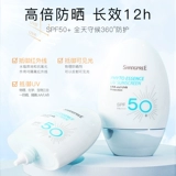 Освежающий солнцезащитный крем для лица, 60 мл, УФ-защита