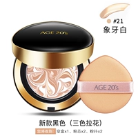 Трехребированный лахуа черный 21#слоновая кость белый