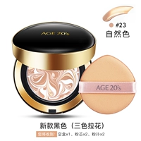 Трехребированный лахуа черный 23#натуральный цвет