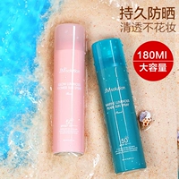 Xịt chống nắng JMSOLNING Kem chống nắng JMMS 180ml dưỡng ẩm làm trắng da toàn thân UV spf50 kem chống nắng cho da mặt