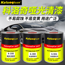 Car paint matte varnish set spray paint color change modification full matte matte matte matte matte matte matte effect transparent varnish