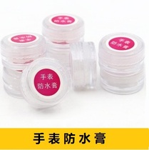 Watch repair tools watch watch watch waterproof paste O-ring watch maintenance household tools