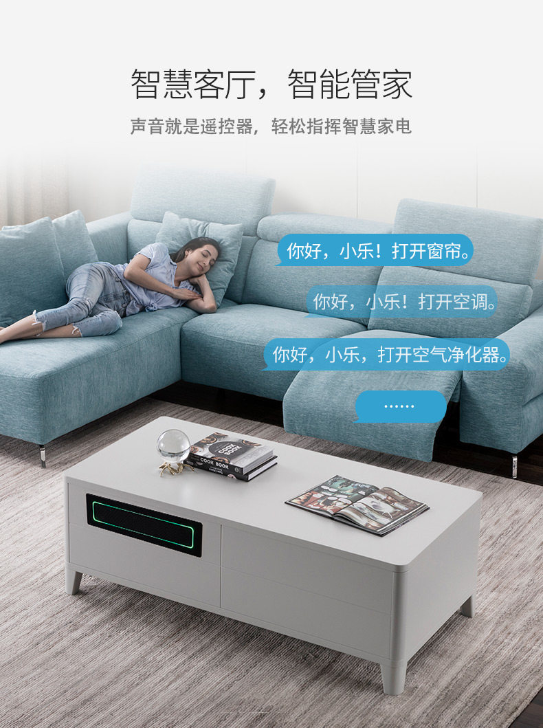 Smart Coffee Lable TV Cabinet 1_06.jpg