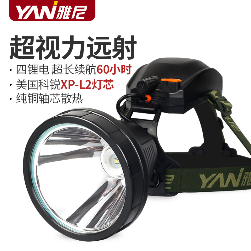 Yanni 7746led headlight charging super bright long-range flashlight outdoor lithium battery hernia lamp