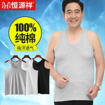 Hengyuanxiang middle-aged mens vest mens cotton large size inside the old mans head shirt summer loose father base shirt