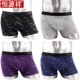 Hengyuanxiang đồ lót nam boxer băng lụa thanh niên lỏng lẻo thể thao thoáng khí bốn góc quần short kích thước lớn đồ lót nam