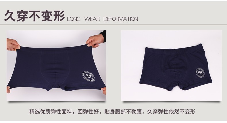 Hengyuanxiang đồ lót nam kích thước lớn quần lót nam cotton đặc biệt lỏng cộng với phân bón để tăng chất béo quần 200 pounds chất béo quần lót bé gái