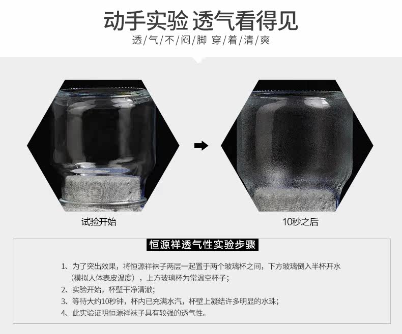 Chaussettes - collants 168998A - Ref 758235 Image 12