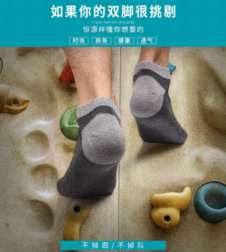 Chaussettes - collants 168998A - Ref 758235 Image 7