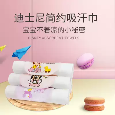 Baby cotton sweat towel baby baby child sweat towel large kindergarten child cushion towel cotton kindergarten towel