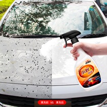  Shellac remover Gum cleaner Car paint cleaning supplies outside the body bird droppings tree stick strong decontamination