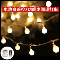Battery box remote control small round ball string bedroom layout girl heart romantic star lamp dormitory room decoration flashing light