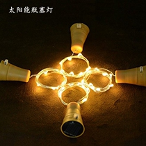 LED solar Cork light string waterproof light string wine bottle stopper colored light bar window balcony decoration small light string