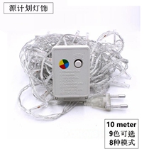 LED lights flashing lights string lights wedding festival outdoor shopping mall decoration lights anchor girl heart dormitory room layout