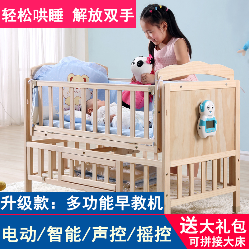 Electric crib solid wood baby multi-function cradle bed intelligent newborn automatic child coaxing shake nest sleeping blue