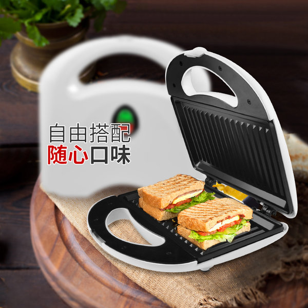 nathome 北欧欧慕 NSM208 家用多功能三明治机 优惠券折后¥99包邮(¥219-120) nathome 北欧欧慕 NSM208 家用多功能三明治机 优惠券折后¥99包邮(¥219-120)