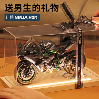 Kawasaki H2R Motorcycle Model Alloy Simulation Collectible Motorcycle Toy Boys' Figurine Decoration Birthday Gift