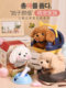 Children's toys dog walking, barking and moving baby simulation electric plush puppy boy pet dog girl