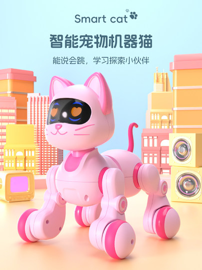 Electronic Intelligent Robot Dog 2025 New Model Boys Remote Control Girls Electric Cat Children's Toy Girls Birthday Gift
