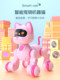 Electronic Intelligent Robot Dog 2025 New Model Boys Remote Control Girls Electric Cat Children's Toy Girls Birthday Gift