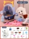 Bichon Dog (набор клетки с рукой) Высокая версия зарядки