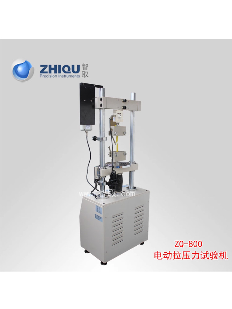 智取 ZQ-800 电动拉力测试机 拉压力试验机 0-500公斤/5000N