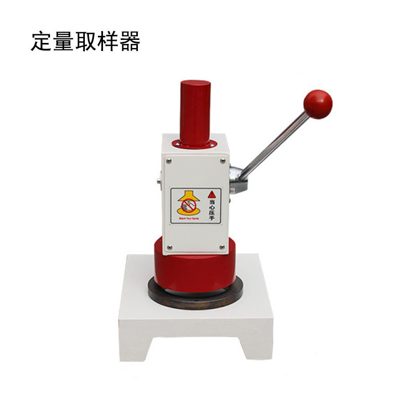 瓦楞纸克重测量取样器 铝箔定量取样设备 进口刀片升级款