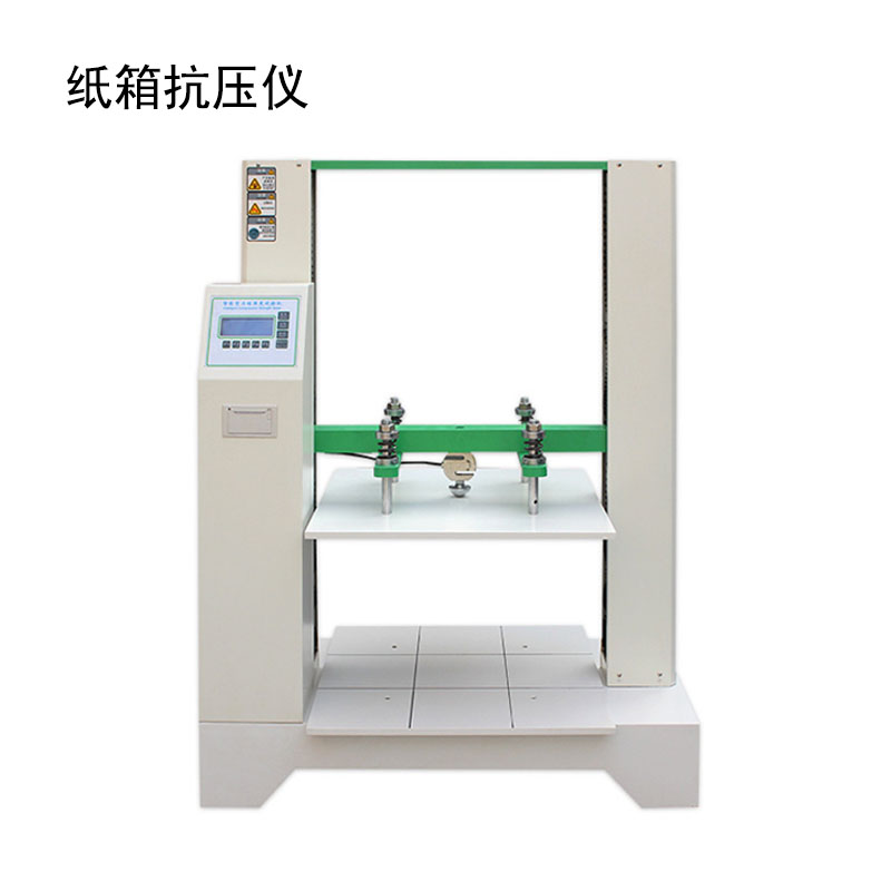 包装箱抗压强度试验机瓦楞抗压强度测试机纸箱抗压试验机