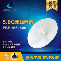  UBNT PBE-M5-400 Outdoor 5 8g Gigabit 300 wireless bridge cpe monitoring 15 km point-to-point