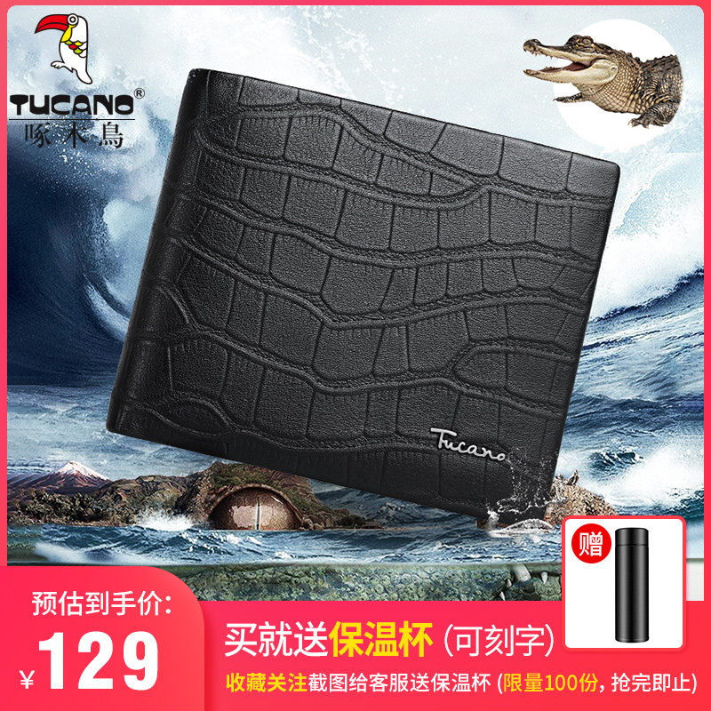 Woodpecker Wallet Man 2020 New Genuine Leather Short Crocodile Ultra Slim Tide Card Money Clip Official Leather Wallet