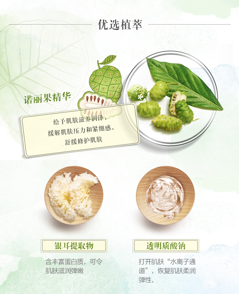 Một mặt nạ ngủ lá miễn phí dưỡng ẩm nuôi dưỡng đêm tốt màng đông lạnh truy cập sản phẩm chăm sóc da nữ chính hãng - Mặt nạ mặt nạ bùn