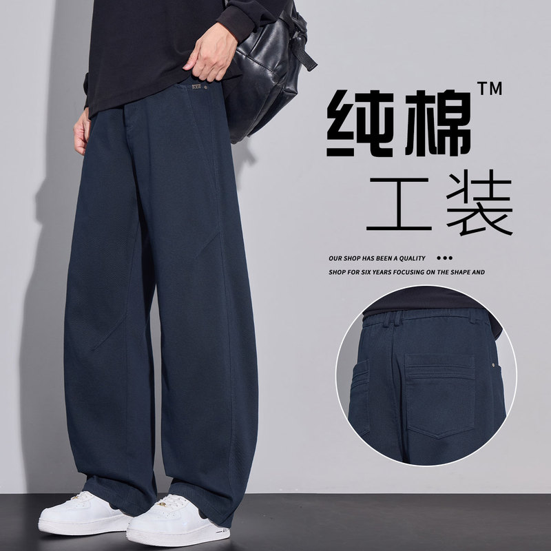 Pure Cotton Scimitar-Style Work Pants for Men, 2026 Autumn and Winter New Trendy Brand, Loose Straight-Leg Wide-Leg American Casual Long Pants