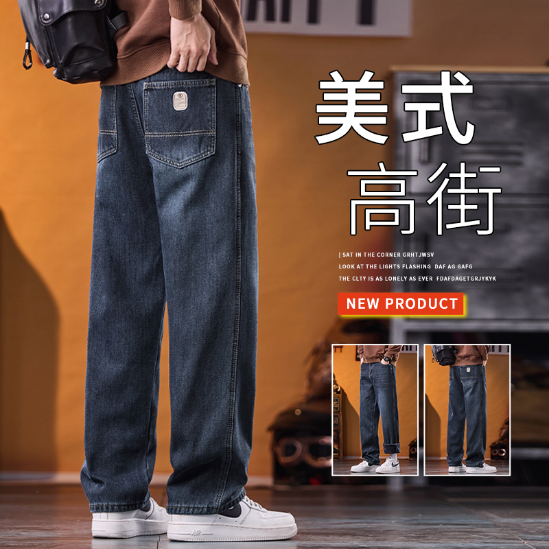 Men's Jeans 2026 Spring New Straight-Leg Loose American High Street Trendy Brand Vintage Washed Casual Long Pants Men's Jeans 2026 Spring New Straight-Leg Loose American High Street Trendy Brand Vintage Washed Casual Long Pants