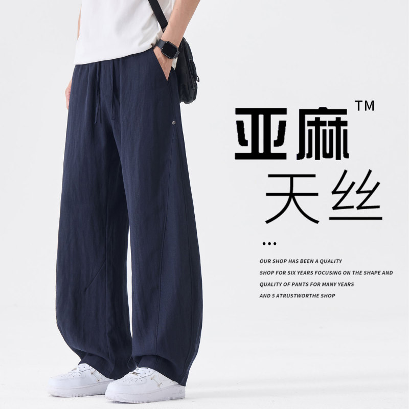 Linen Tencel Scimitar Pants for Men, Summer Thin Style 2026 New Straight Loose Drape Wide-Leg Casual Long Trousers Linen Tencel Scimitar Pants for Men, Summer Thin Style 2026 New Straight Loose Drape Wide-Leg Casual Long Trousers