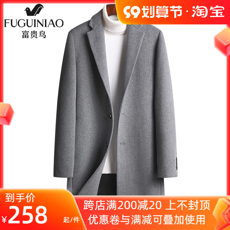 Off-season rich bird woolen coat men's mid-length version autumn and winter business casual gray coat slim woolen top