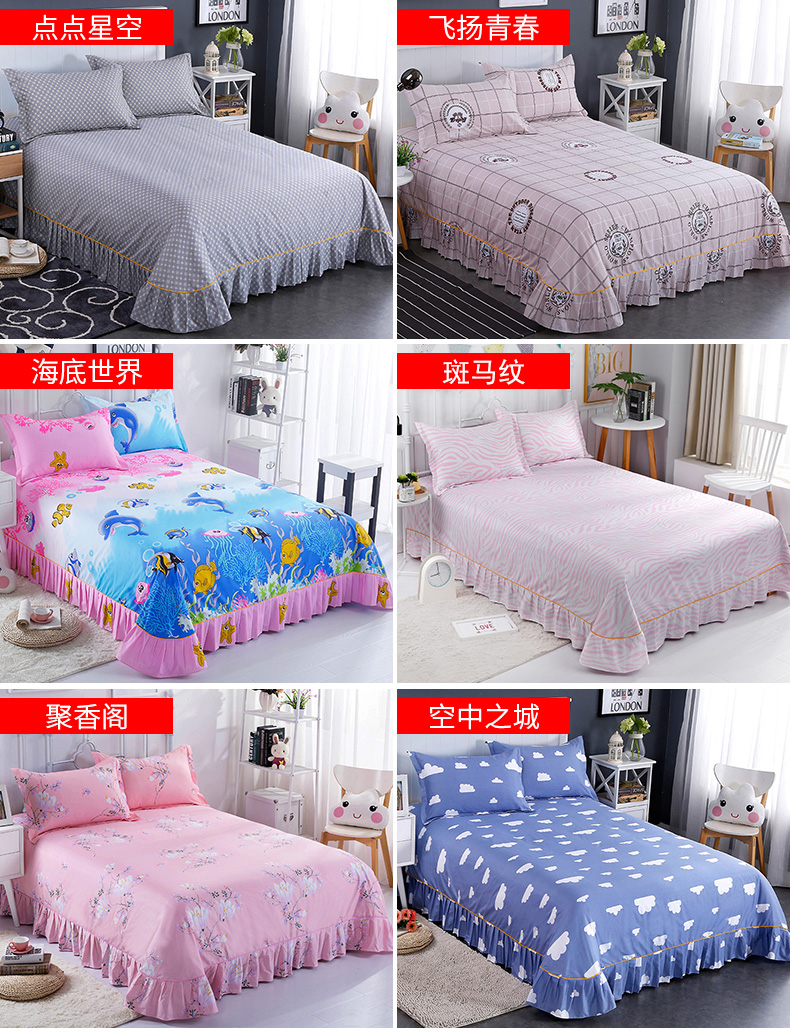 Bông tấm đơn mảnh bông quilt đơn duy nhất 1.8 m 1.5 m 2 m ba mảnh ký túc xá sinh viên mùa hè