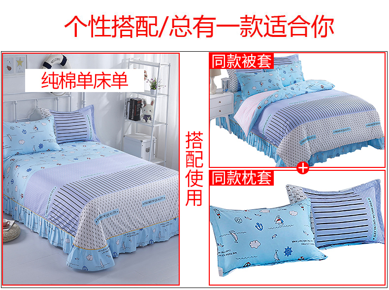 Bông tấm đơn mảnh bông quilt đơn duy nhất 1.8 m 1.5 m 2 m ba mảnh ký túc xá sinh viên mùa hè