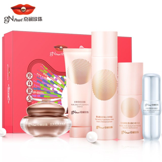 Jingrun Pearl Nude Makeup Whitening Water Emulsion Set Whitening and Blemish Replenishing Moisturizing Makeup and Skin Care Products Official Website Flagship Store