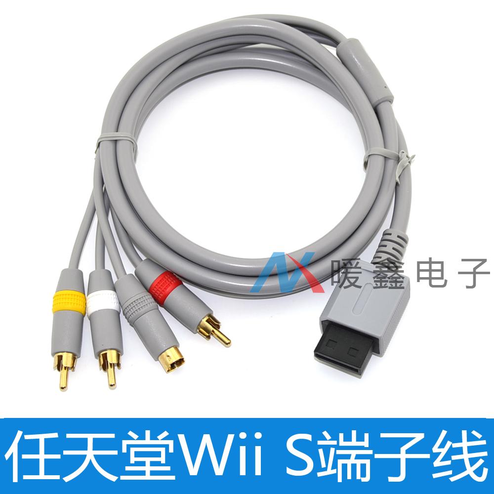 WII S terminal cable AV cable WII AV cable TV video cable WII console audio and video external device cable 