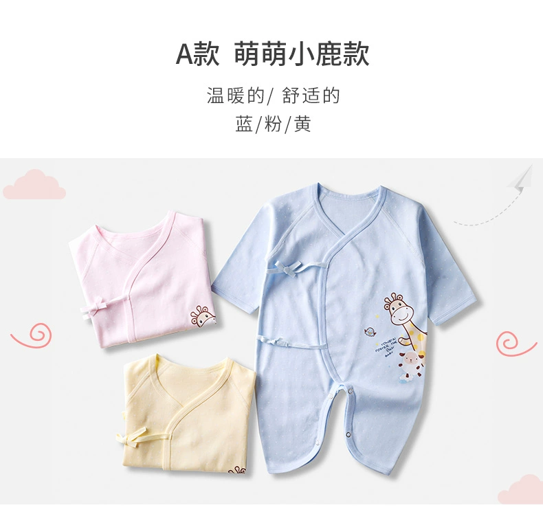 Quần áo sơ sinh Tongtai mùa thu đông 0-3-6 tháng cotton bé sơ sinh chạm đáy quần áo ngủ bướm quần áo cho bé